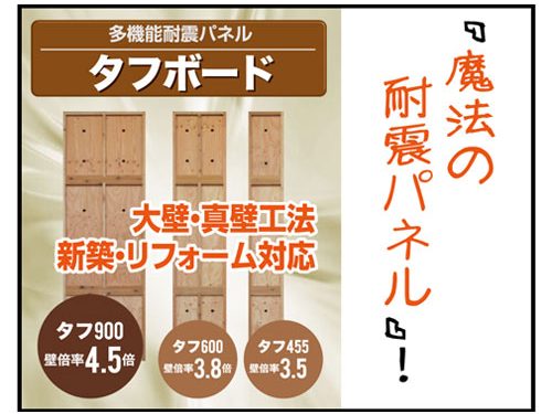 最強の 梁 を使用 Span Class En マンガでご説明 Span 株式会社 ビスダックジャパン